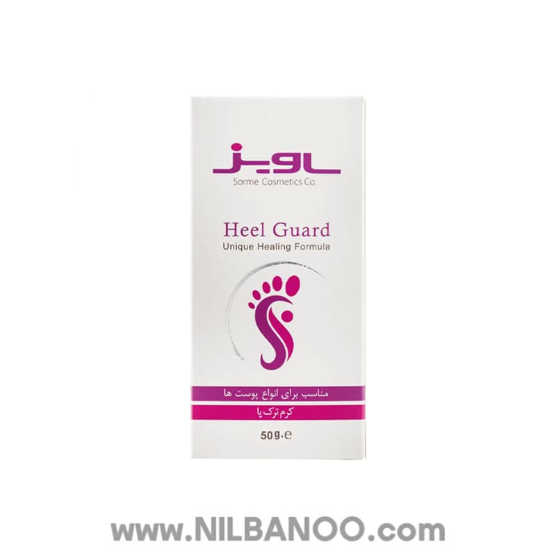 کرم ترک پا ساویز — تصویر ۲