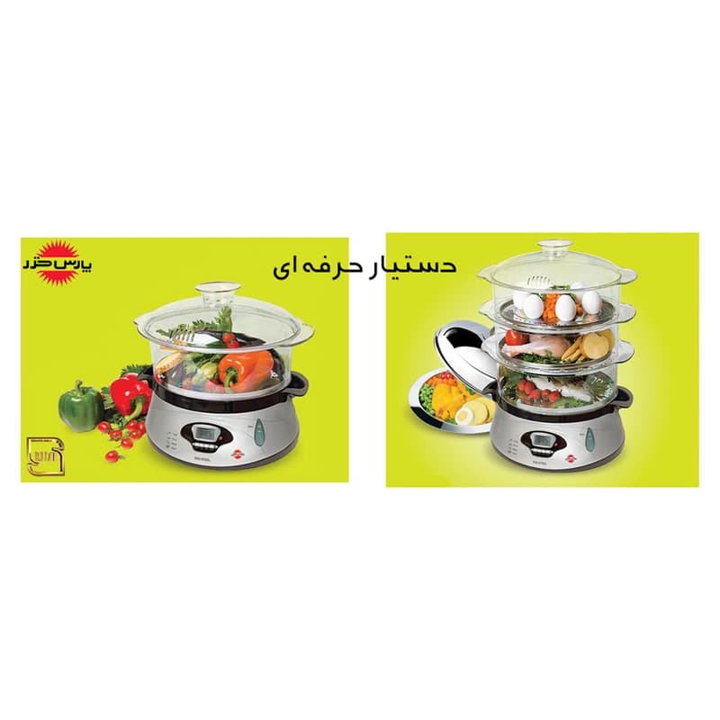 بخارپز 13 لیتری پارس خزر مدل دیجی استیل Digi Steel گارانتی ۲۴ ماهه پارس خزر — تصویر ۷