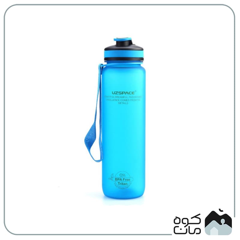 بطری آب 800 میلی لیتر یوزاسپیس مدل TRITAN 3052 — تصویر ۵
