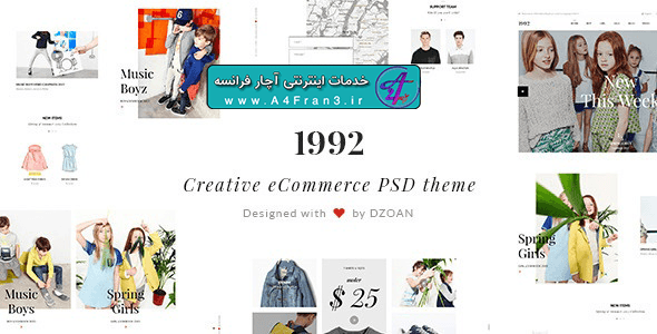دانلود قالب فتوشاپ سایت فروشگاهی 1992