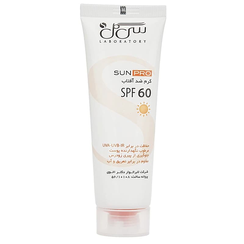 ضدآفتاب بی رنگ سی گل SPF60 مناسب انواع پوست — تصویر ۹