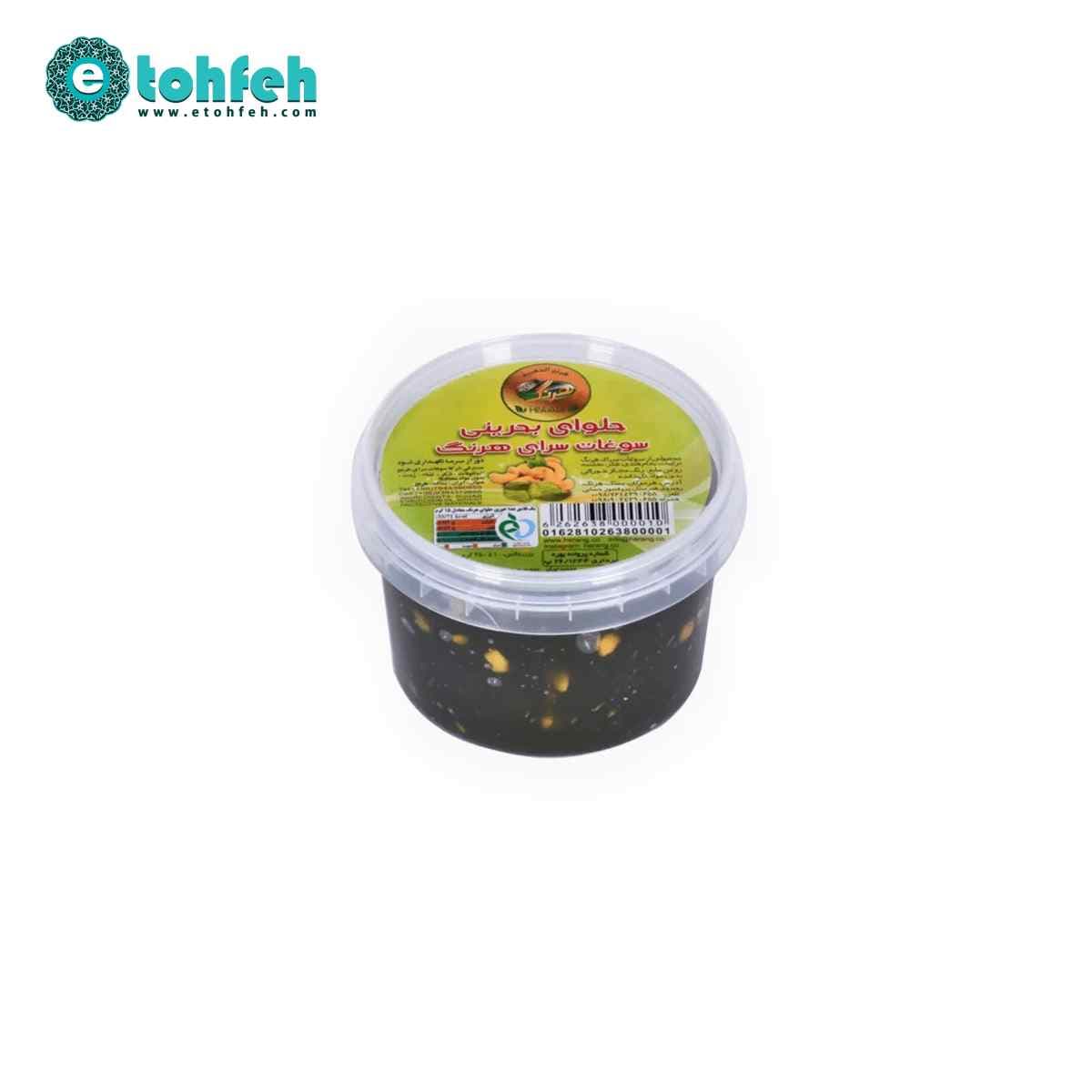 حلوا بحرینی سبز 3۵۰گرم