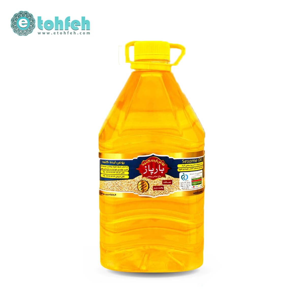 روغن ارده کنجد ۴ لیتری
