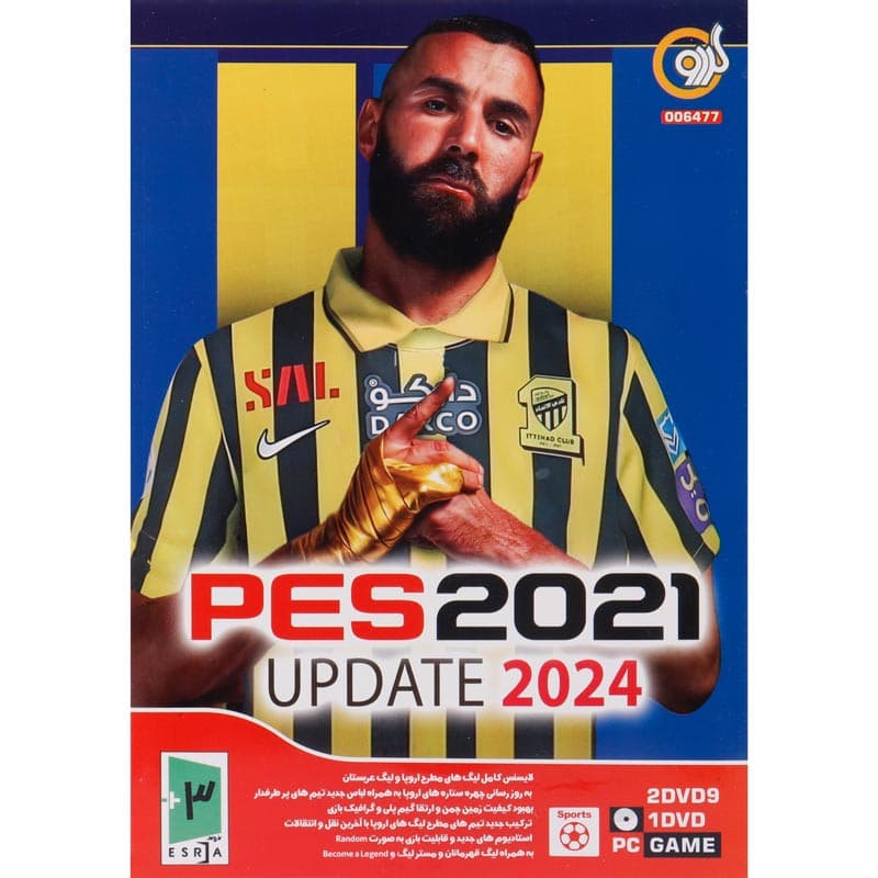 PES 2021 Update 2024 PC 2DVD9+1DVD گردو
