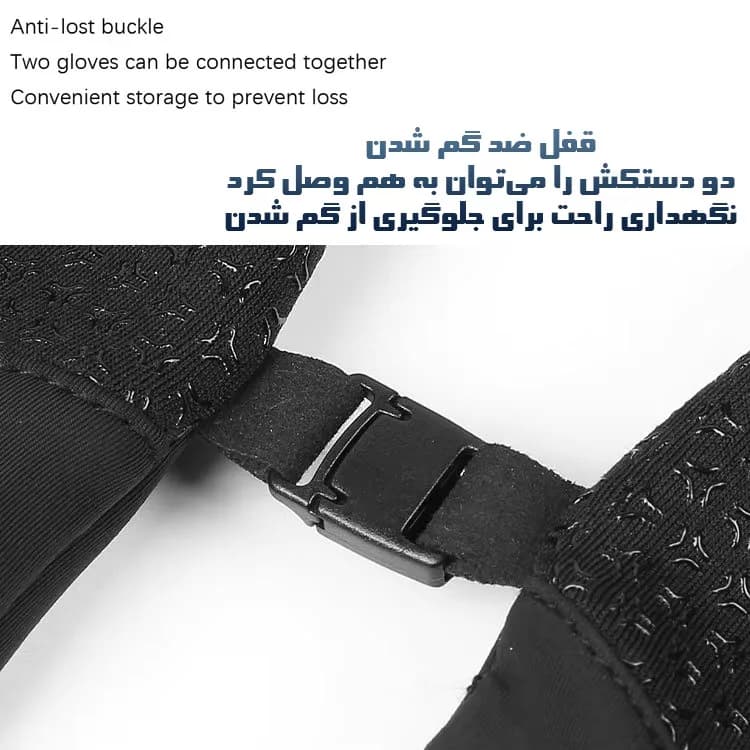 دستکش موتورسواری بی ال اسپورت مدل تاچ کد 002 — تصویر ۳