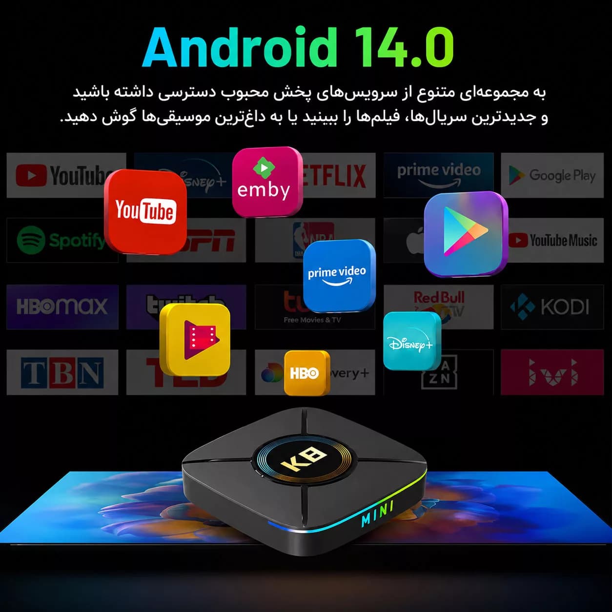 اندرویدباکس اچکی1 مدل K8 mini — تصویر ۳