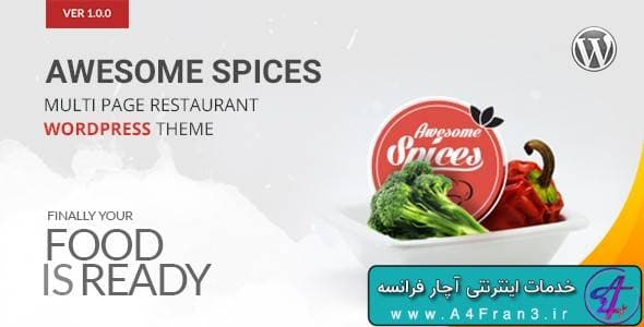 دانلود قالب وردپرس رستوران و کافه Awesome Spice