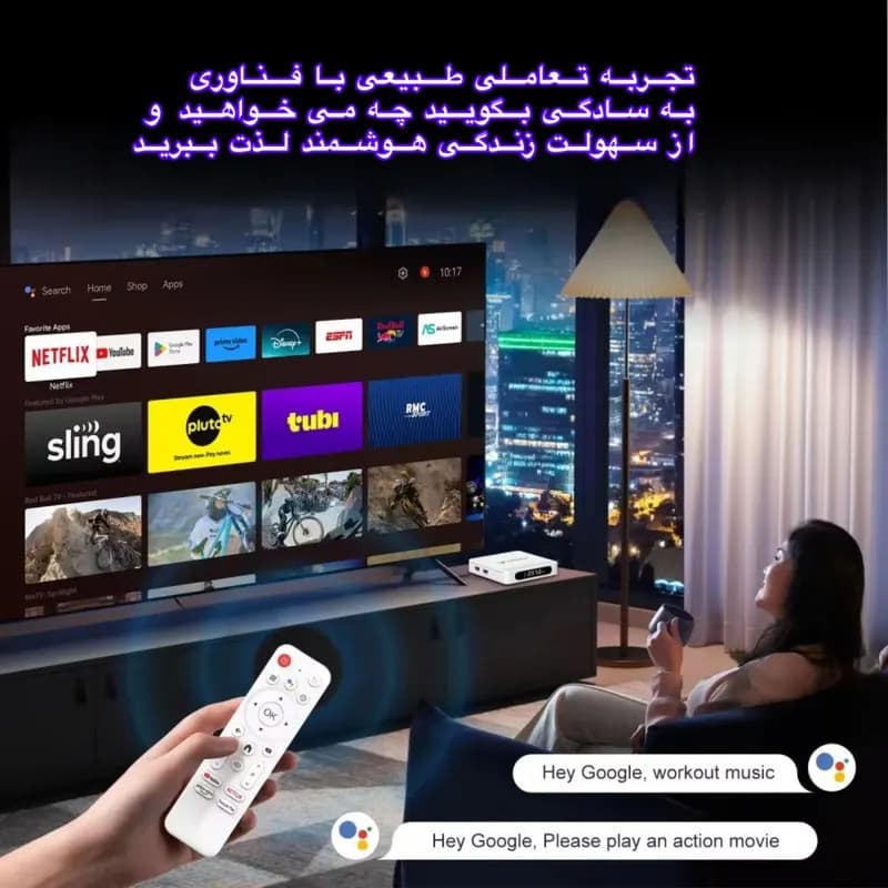 اندروید باکس اچ 96 مدل H96Max 32/4GB — تصویر ۹