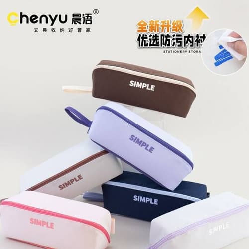 جامدادی کامل بازشو CHENYU کد CY-D23226 | جامدادی مینیمال سری SIMPLE با آستر ضد لک، بدنه ضدآب و ظرفیت بالا