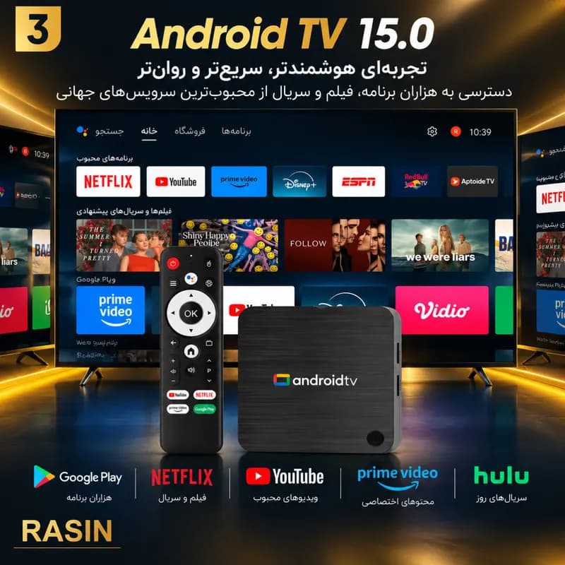اندروید باکس راسین مدل S1 8/2GB — تصویر ۹