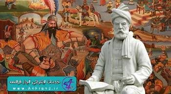 دانلود کتاب خلاصه شاهنامه فردوسی محمدعلی فروغی ذکاءالملک
