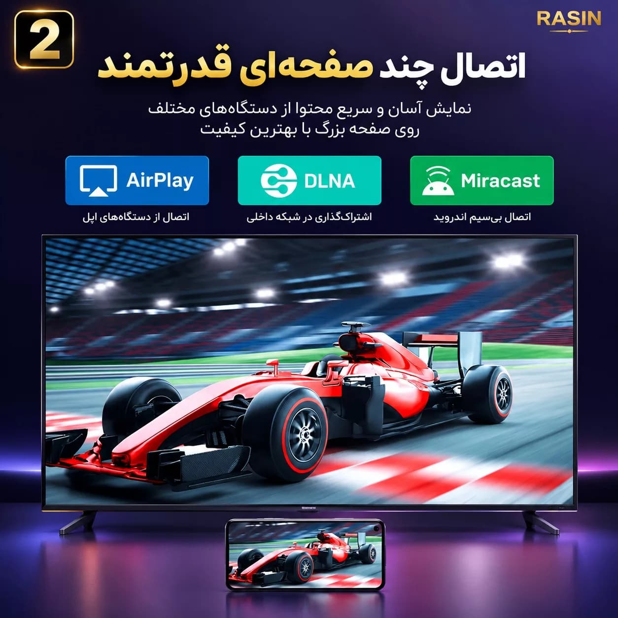 اندروید باکس راسین مدل S2 8/2GB — تصویر ۳