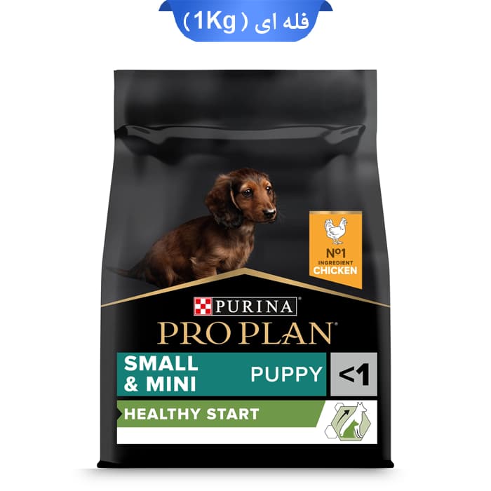 غذا خشک توله سگ نژاد کوچک (استارتر) پروپلن طعم مرغ وزن 1 کیلوگرم (فله) ProPlan Puppy Healthy Start