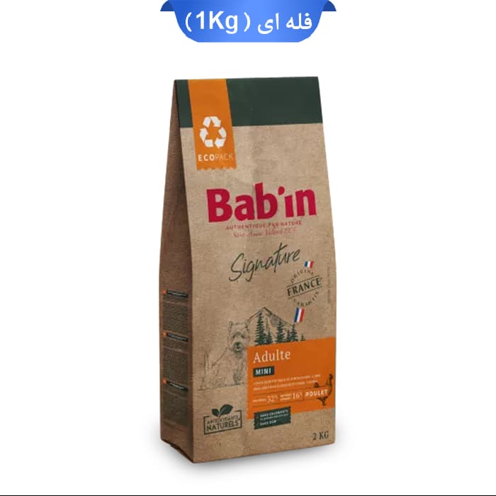 غذا خشک سگ مینی ادالت بابین (نژاد کوچک) طعم مرغ وزن 1 کیلوگرم فله Babin Mini Adult With Chicken