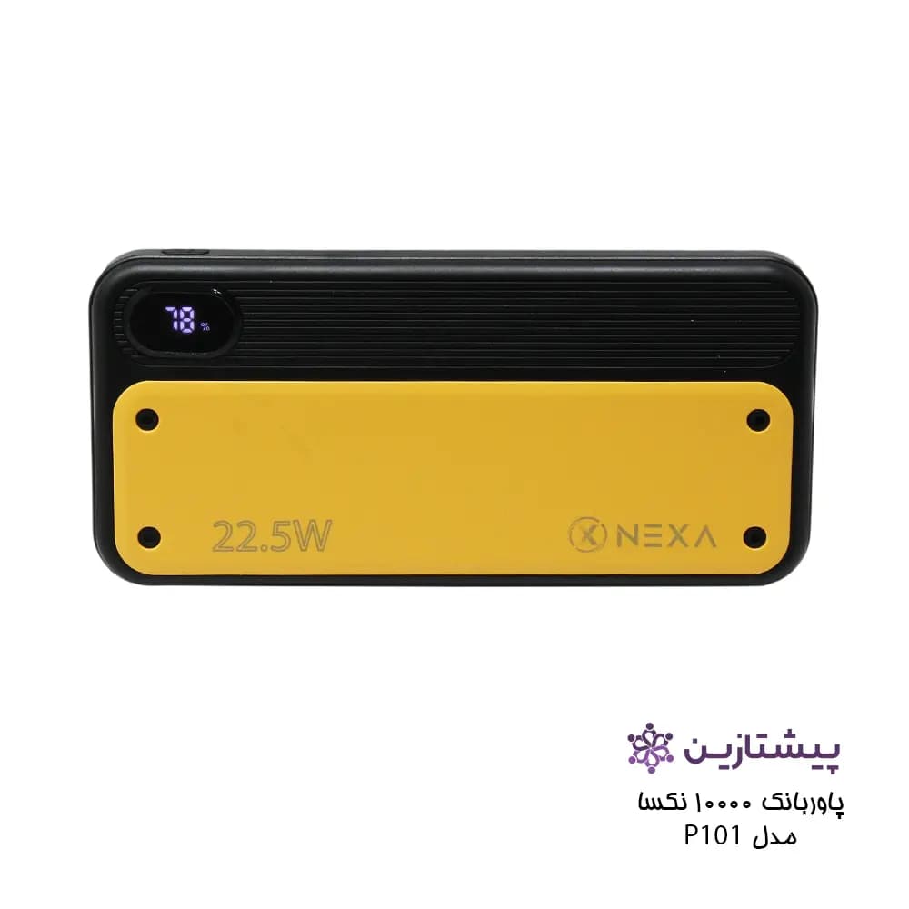 پاور بانک 22.5 وات نکسا ظرفیت 10000 مدل P101 — تصویر ۳