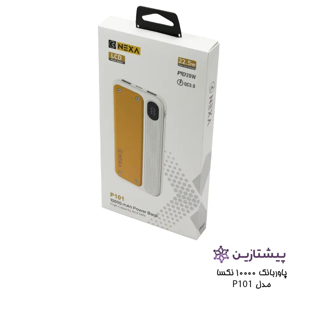 پاور بانک 22.5 وات نکسا ظرفیت 10000 مدل P101