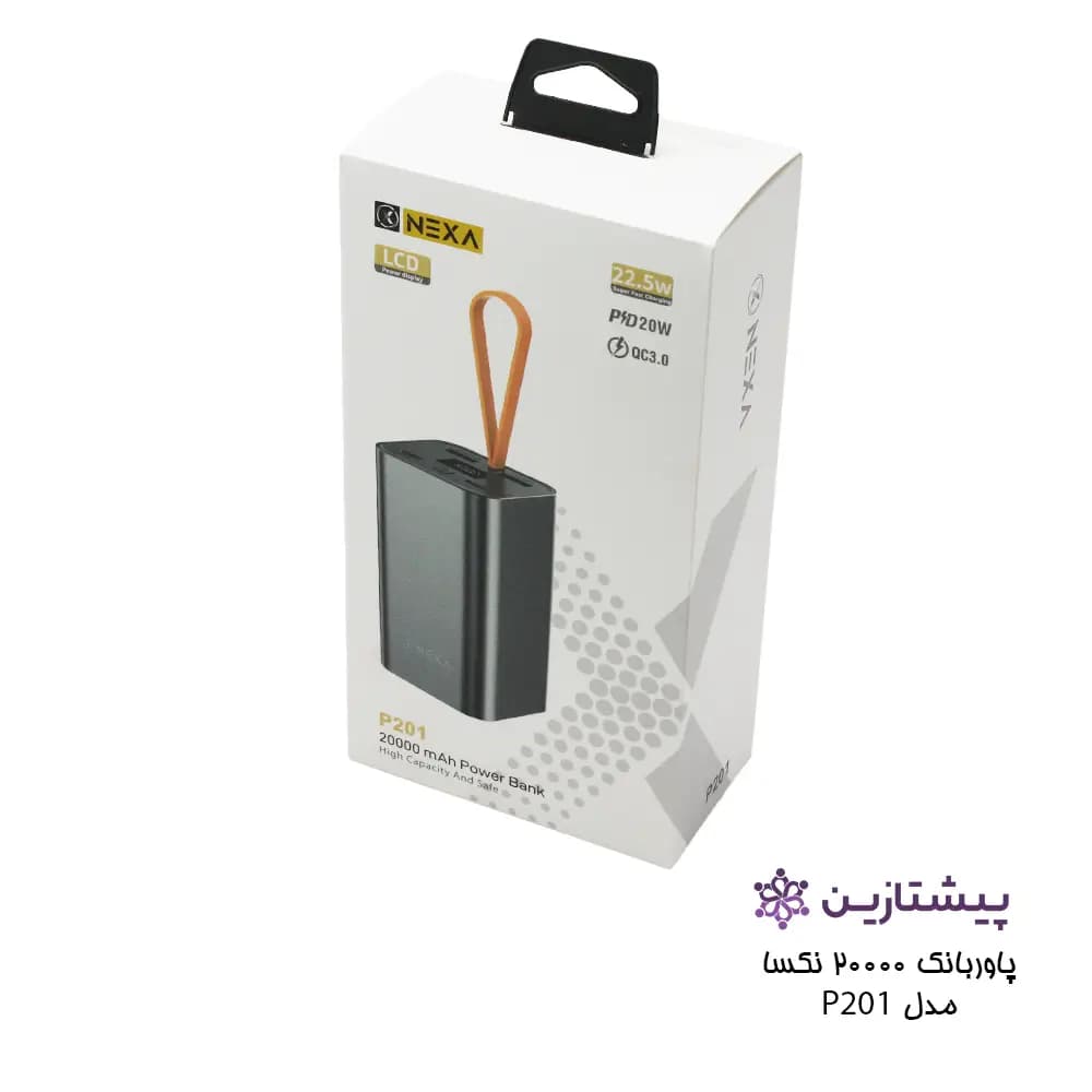 پاور بانک 22.5 وات نکسا ظرفیت 20000 مدل P201 — تصویر ۲