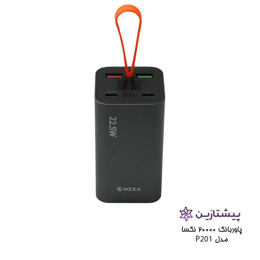 پاور بانک 22.5 وات نکسا ظرفیت 20000 مدل P201 — تصویر ۳