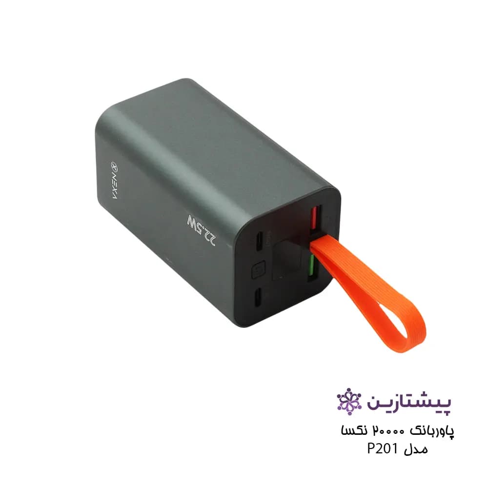 پاور بانک 22.5 وات نکسا ظرفیت 20000 مدل P201 — تصویر ۴