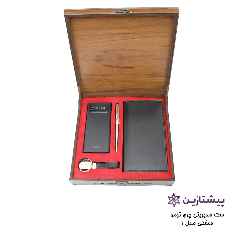 ست هدیه مدیریتی چرم ترمو مشکی مدل 1
