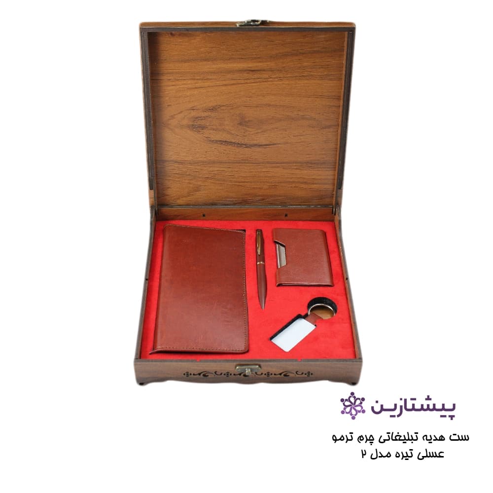 ست مدیریت لوکس چرم ترمو عسلی تیره مدل 2 — تصویر ۲