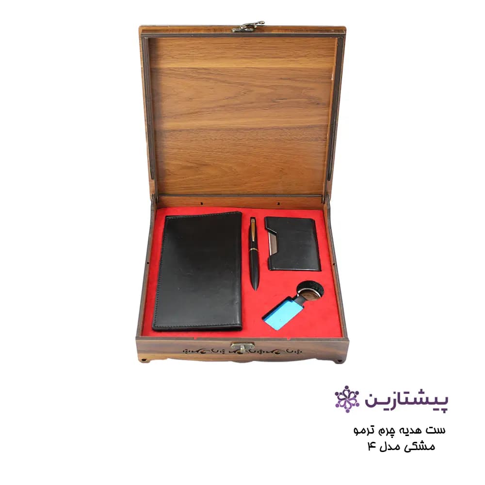 ست هدیه چرم ترمو مشکی مدل 4