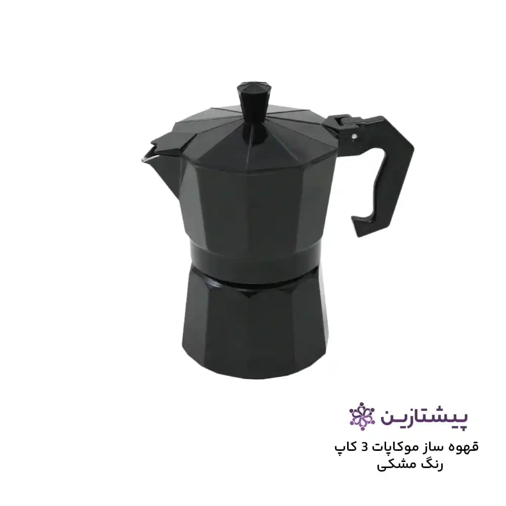 قهوه ساز موکاپات 3 کاپ رنگ مشکی