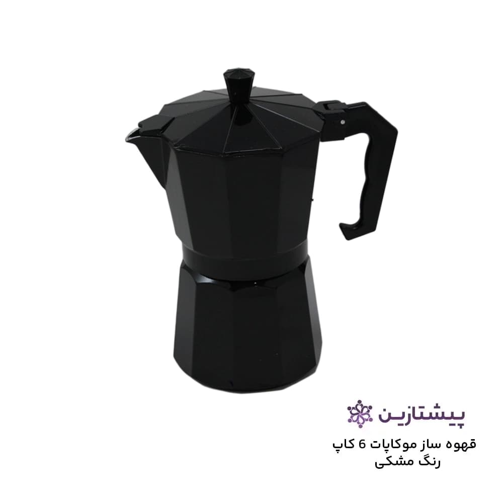 قهوه ساز موکاپات 6 کاپ مشکی