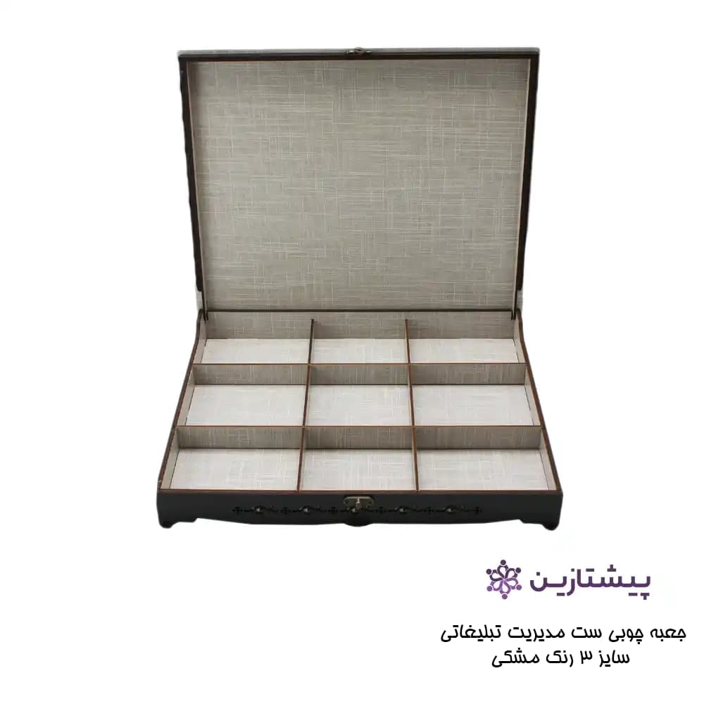 جعبه چوبی ست مدیریتی و پذیرایی سایز 4 رنگ مشکی