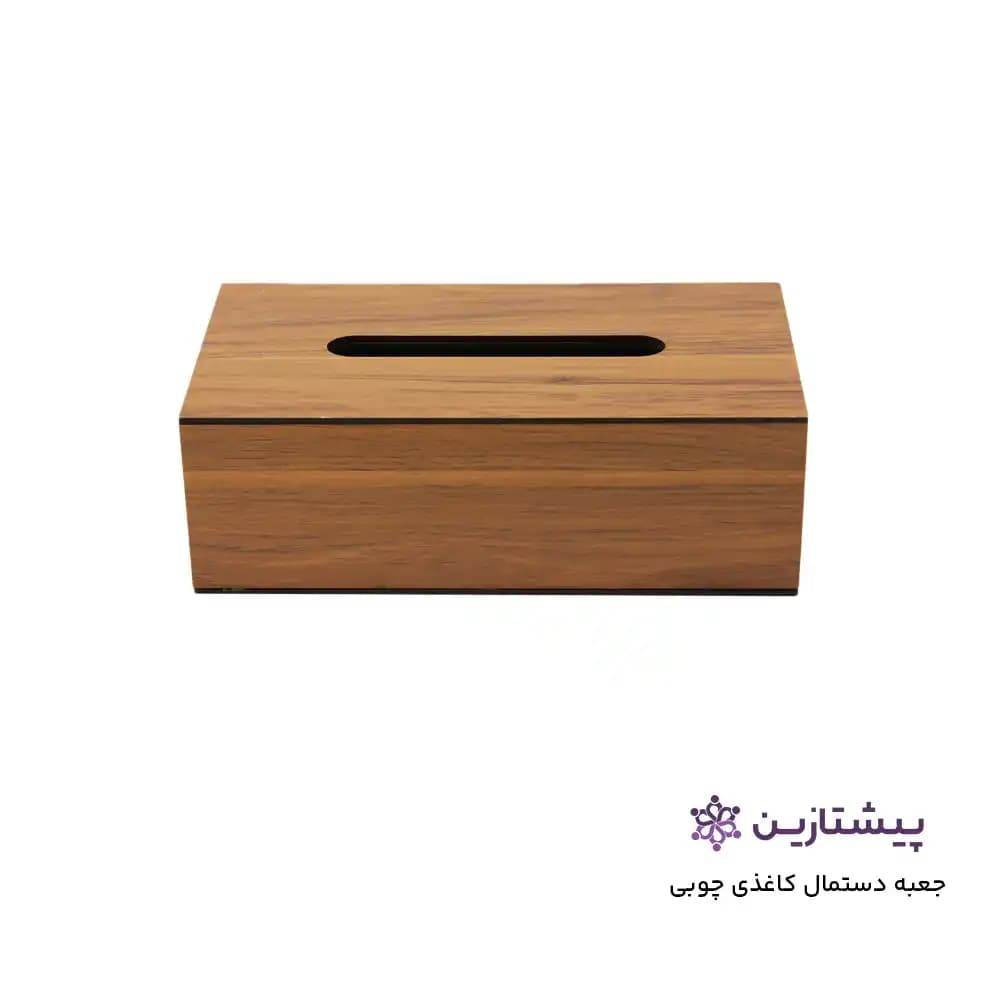 جعبه دستمال کاغذی چوبی رنگ گردویی روشن