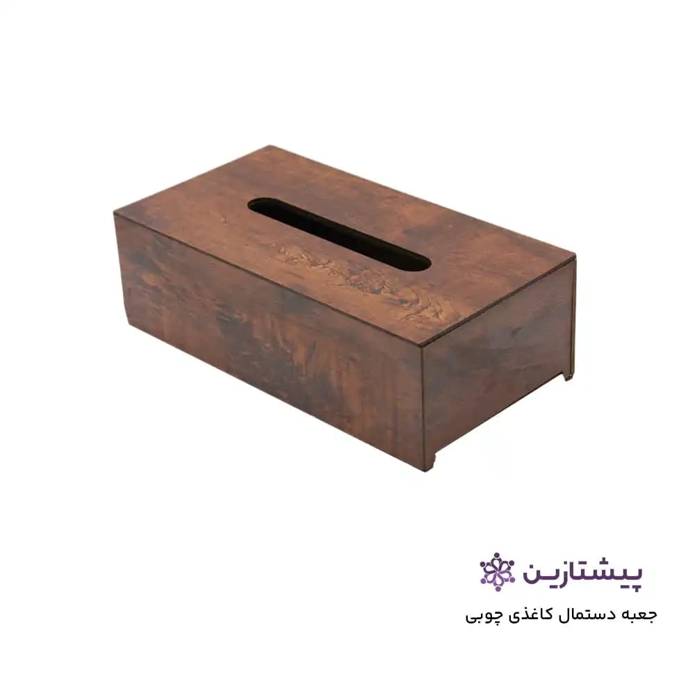 جعبه دستمال کاغذی چوبی رنگ گردویی تیره — تصویر ۲