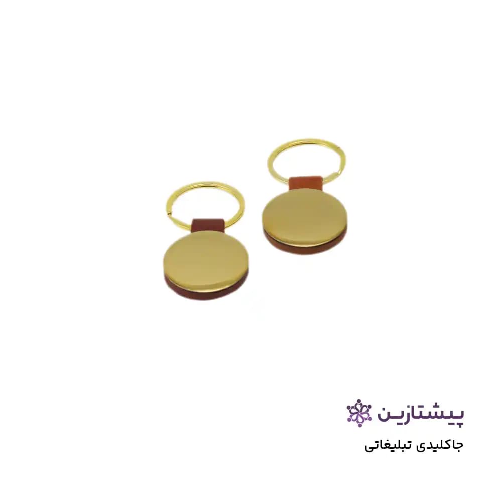 جاکلیدی پلاک رنگ طلایی چرم عسلی تیره — تصویر ۲