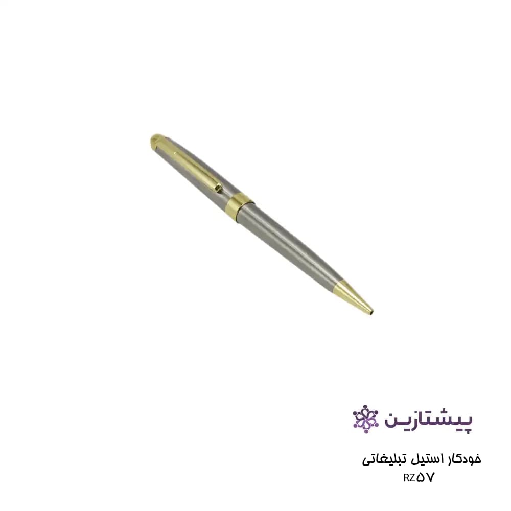 خودکار استیل تبلیغاتی طرح یوروپن 57 — تصویر ۲