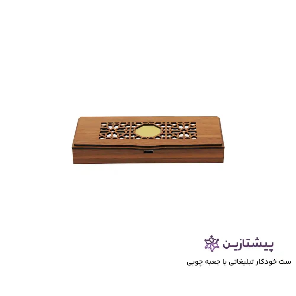 ست خودکار فلزی تبلیغاتی با جعبه چوبی — تصویر ۴