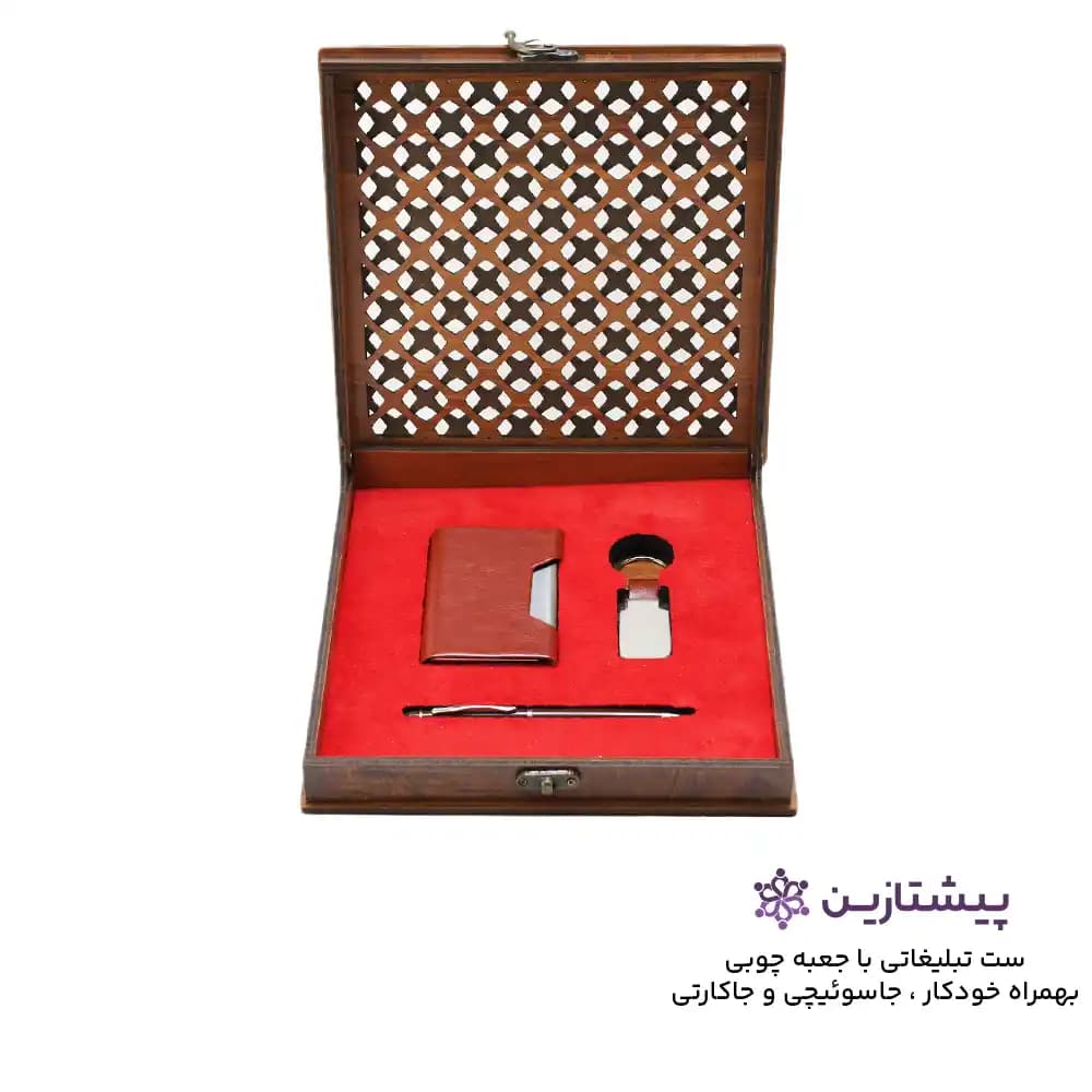 ست هدیه نفیس چرم ترمو عسلی تیره
