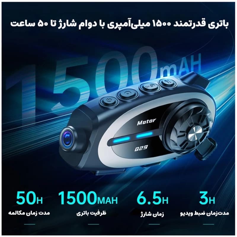 بلوتوث کلاه کاسکت دوربین دار MOTOR مدل Q29 — تصویر ۳