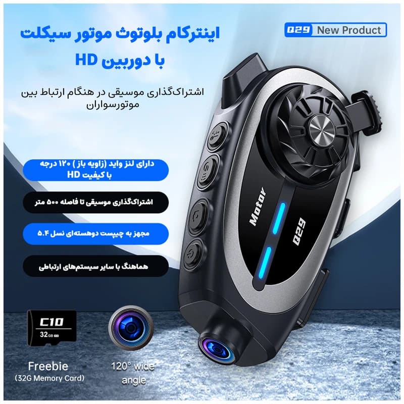 بلوتوث کلاه کاسکت دوربین دار MOTOR مدل Q29 — تصویر ۵
