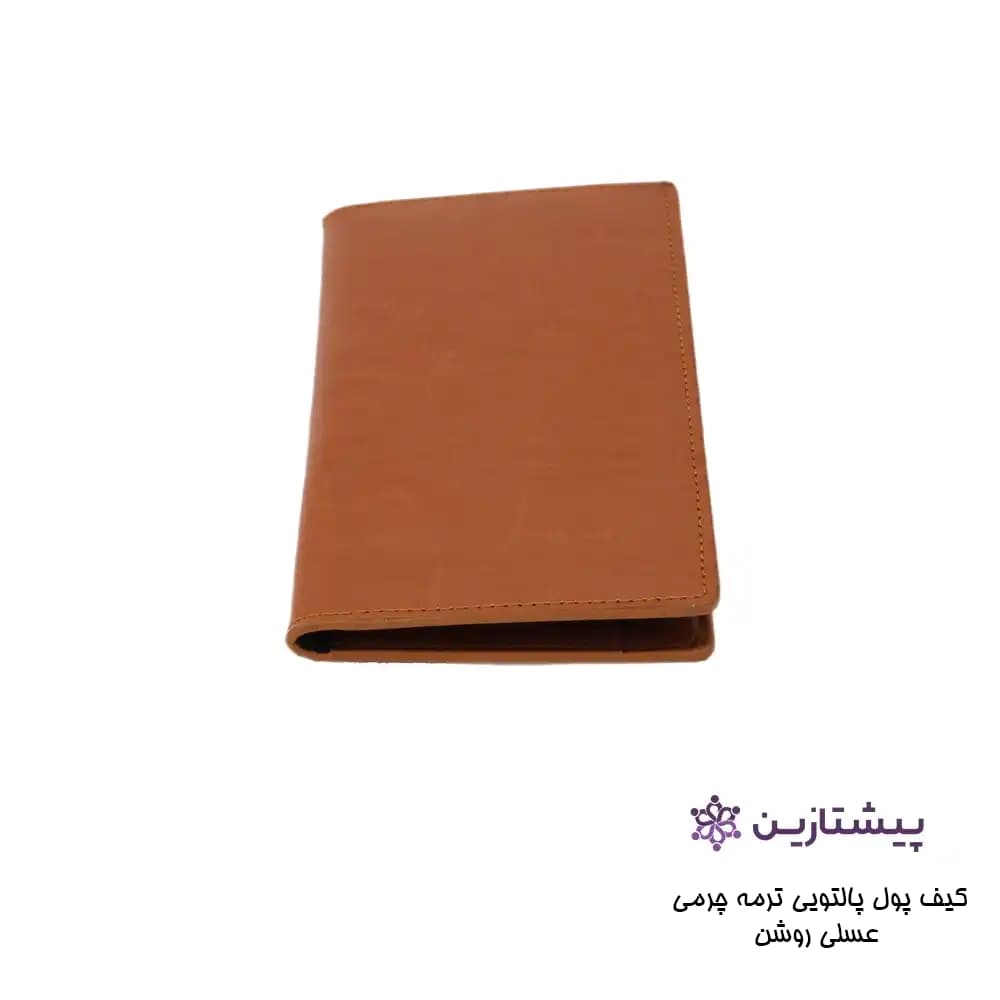 کیف پول پالتویی ترمه چرمی عسلی روشن K2 — تصویر ۲
