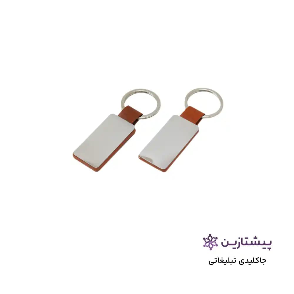 جا کلیدی چرم تبلیغاتی ترمو رنگ عسلی روشن B7 — تصویر ۲