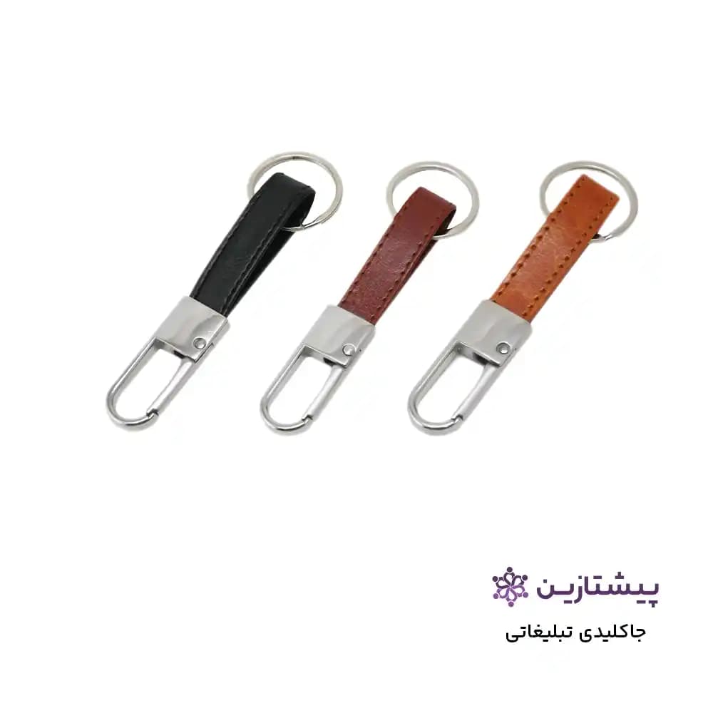 جاکلیدی گیره دار تبلیغاتی چرم ترمو مشکی B5 — تصویر ۲