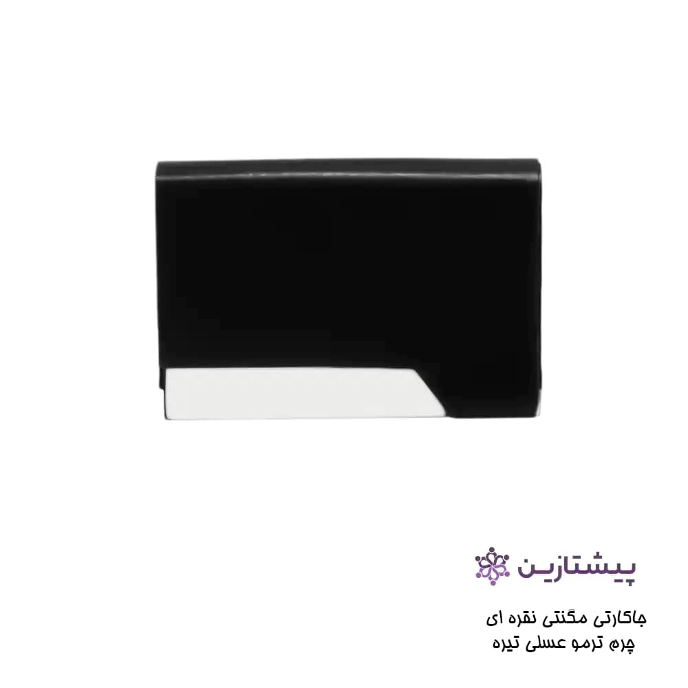 جاکارتی مگنتی نقره ای چرم ترمو رنگ مشکی G9