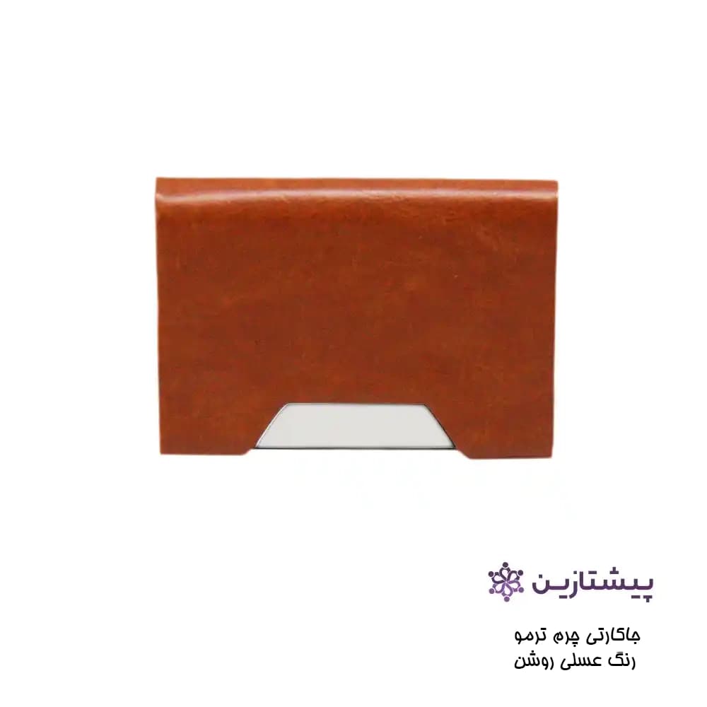 جاکارتی چرم ترمو رنگ عسلی روشن G7