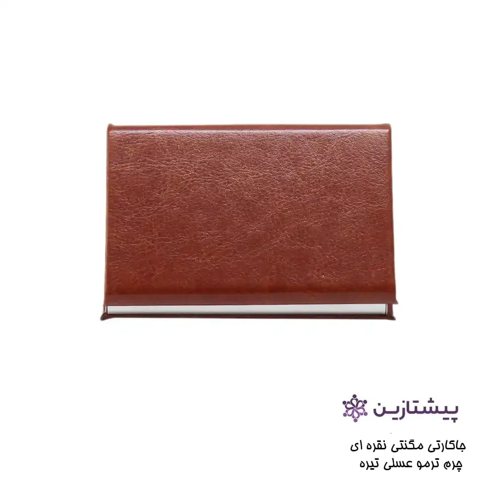 جاکارتی مگنتی نقره ای چرم ترمو عسلی تیره G2