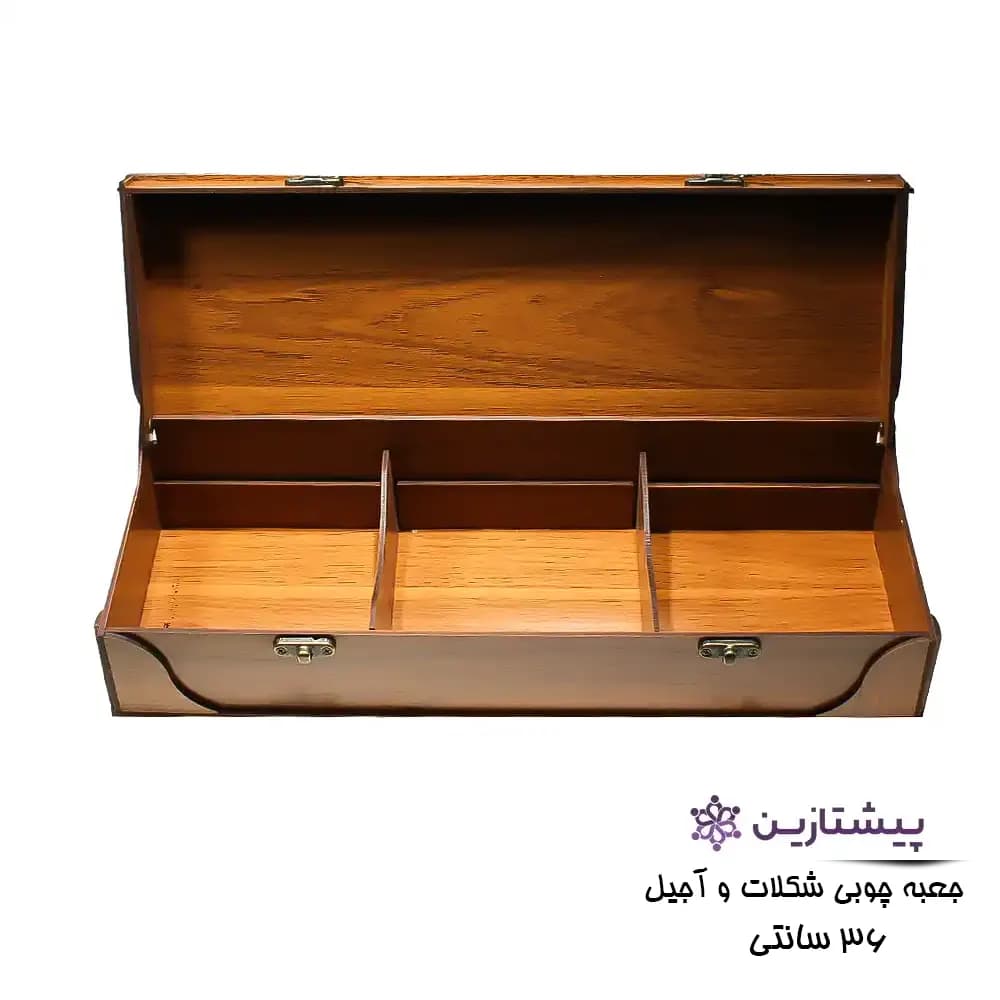 جعبه چوبی آجیل و شکلات مدل 02
