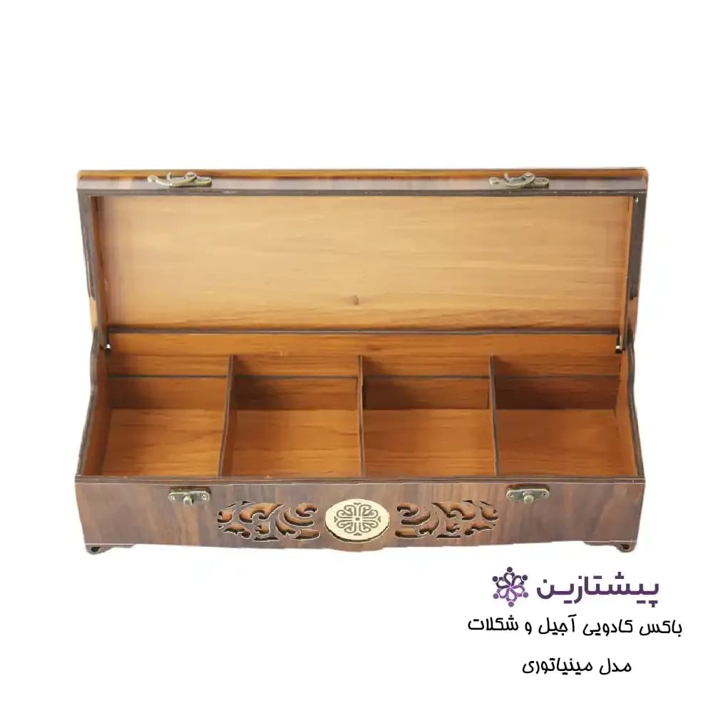 باکس کادویی آجیل و شکلات مدل مینیاتوری — تصویر ۲