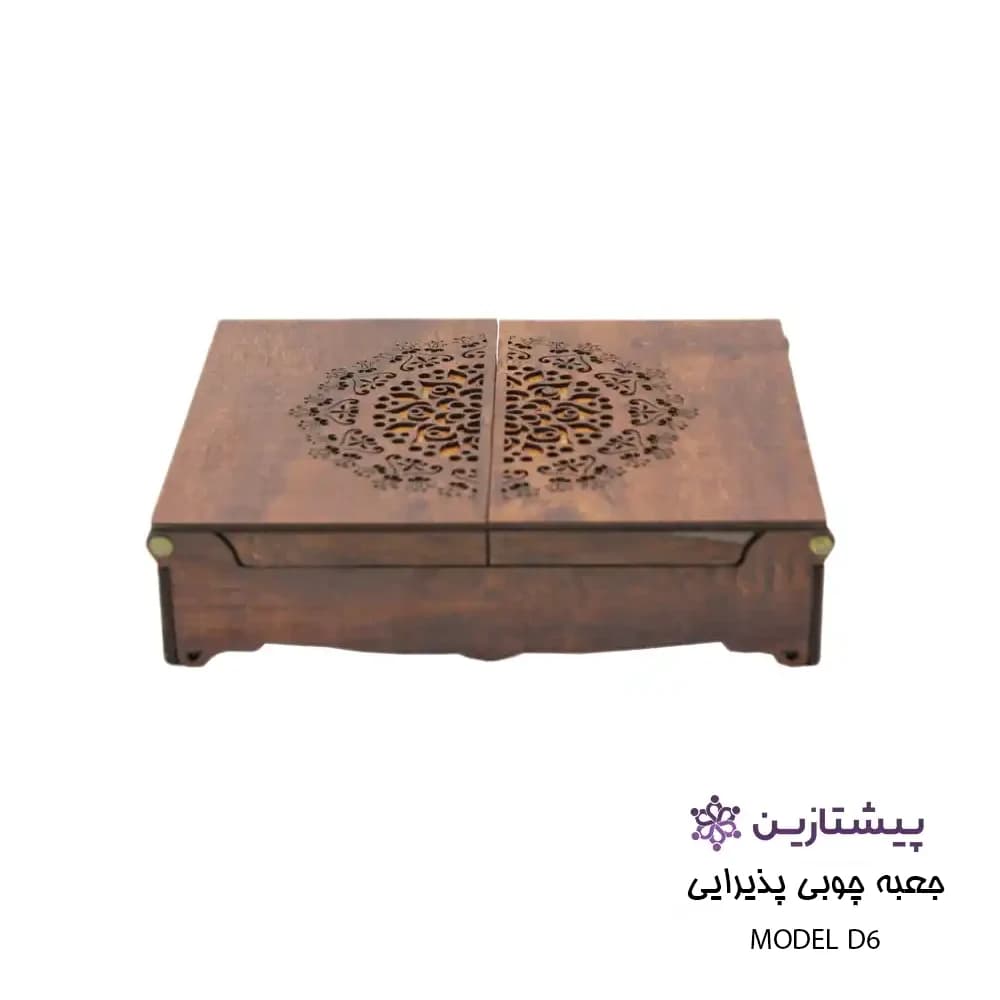 جعبه چوبی پذیرایی مدل D6 — تصویر ۳