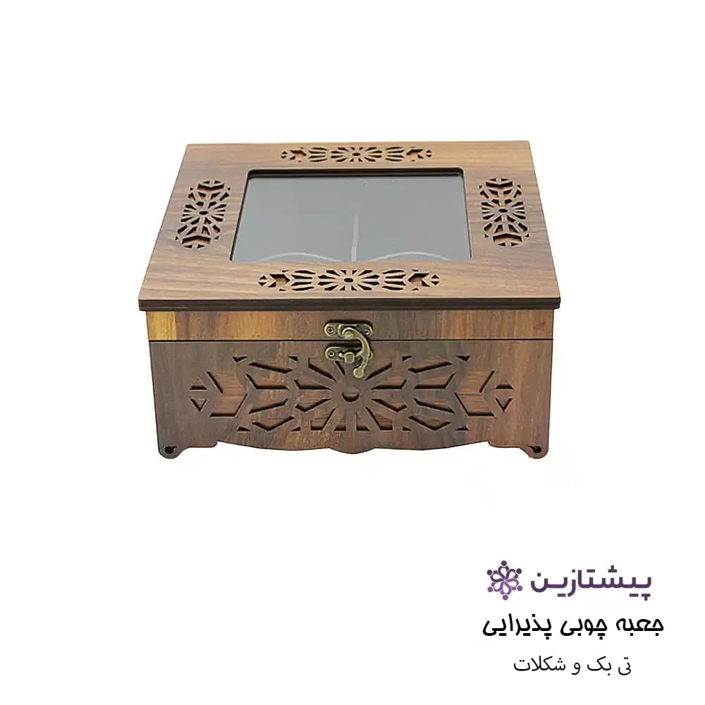 جعبه چوبی دمنوش خشکبار و تی بک درب شیشه ای مدل D18 — تصویر ۳
