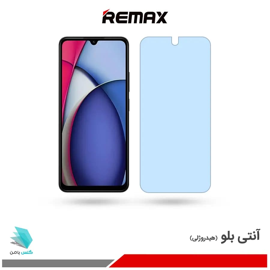 گلس هیدروژلی شیائومی Redmi A3 pro آنتی بلو – برند ریمکس