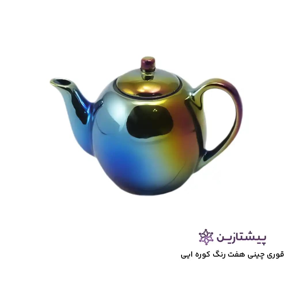 قوری زعفران چینی هفت رنگ کوره ایی