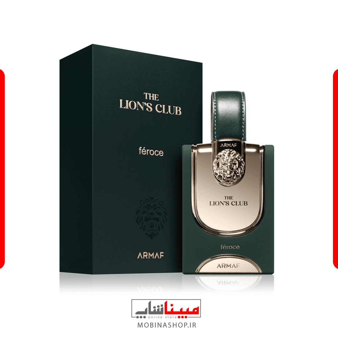 ادکلن مردانه آرماف مدل The Lion’s Club Féroce | رایحه مشابه Parfums de Marly Haltane